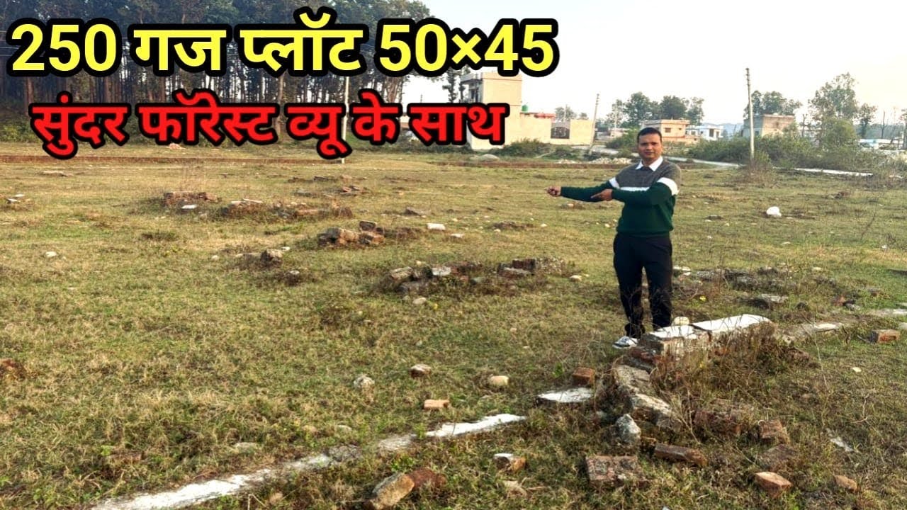 🌄  250 गज (50×45) Prime Location Plot | Karbari Ganeshpur Dehradun @anupnegiproperty6788 