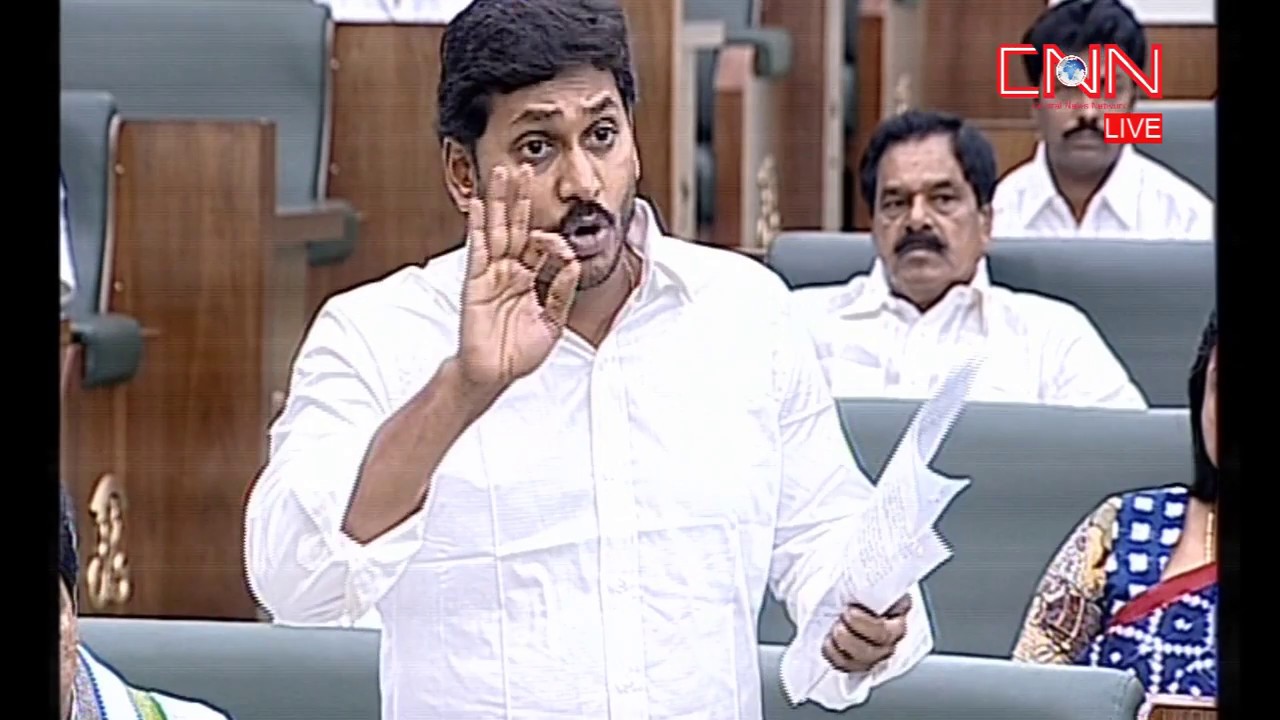 AP assembly budget sessions 22-3-17 CNN Telugu Live