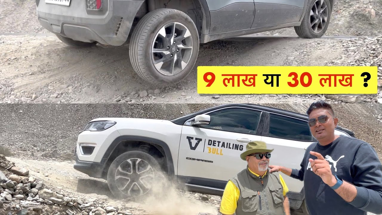 इस Offroading से पता चल गया - Tata best है या फिर Jeep | Part 4