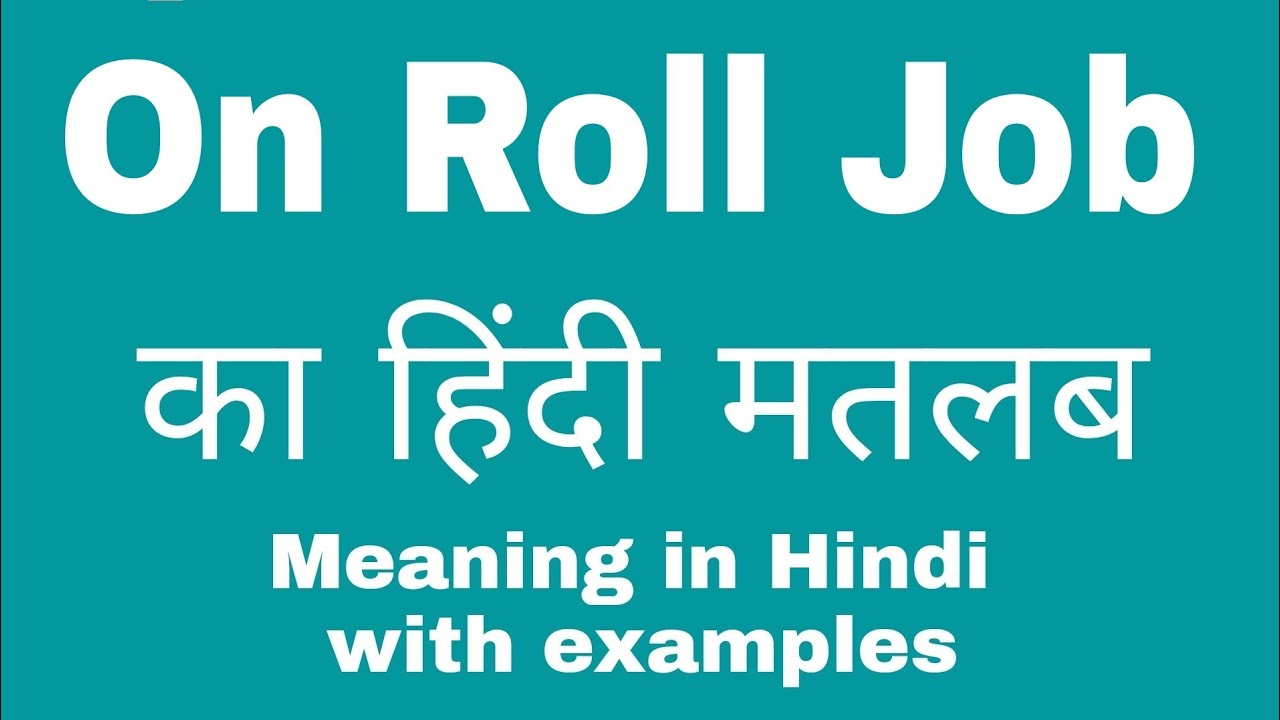 On Roll Job Meaning in Hindi