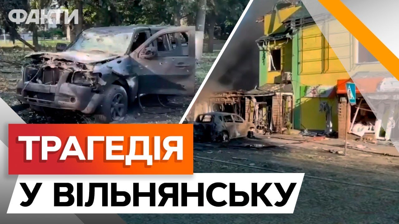Люди СТРИБАЛИ З ВІКОН 🛑 Чоловік ЗГ*РІВ У МАШИНІ | ВІЛЬНЯНСЬК 29.06.2024 перші дані