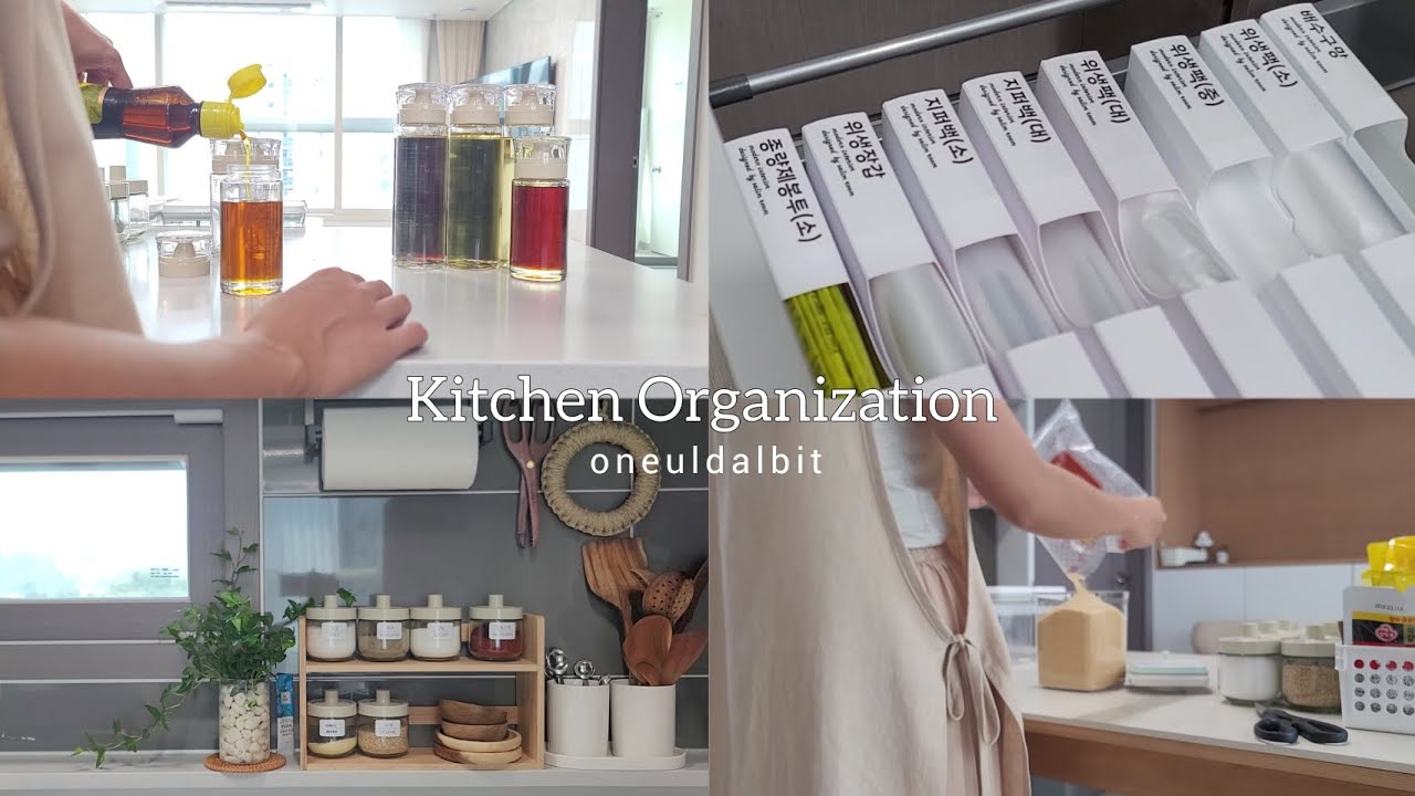 Organized with me | Kitchen organization | 주방 수납장정리 | 주방 정리함 필수템