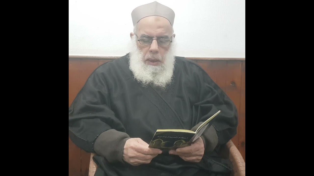 المجلس ٧ من قراءة رسالة مختصرة في أحكام الصيام وآدابه 