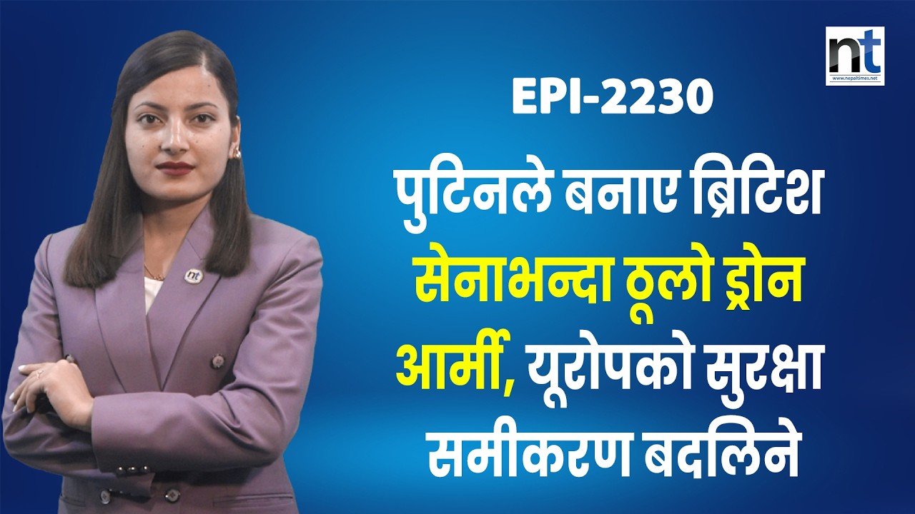 सीको न्यूक्लियर टेस्ट, ट्रम्पले हरेक वर्ष १००० टमहकसहित हजारौँ मिसाइल बनाउँदै || Nepal Times