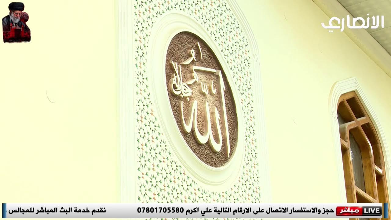 مباشر#_اكبر_تجمع_بلعالم_بأسم  الـ. عزاء الطائفة الشعيية#سيد_فاقد_الموسوي...