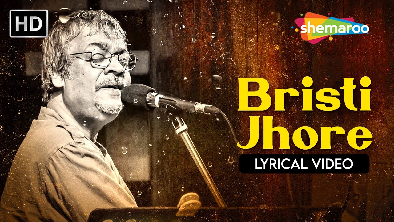 Brishti Jhore Jhore Modhur Dana | Lyrical Video | Best Of Srikanto Acharya | Bangla Music Box
