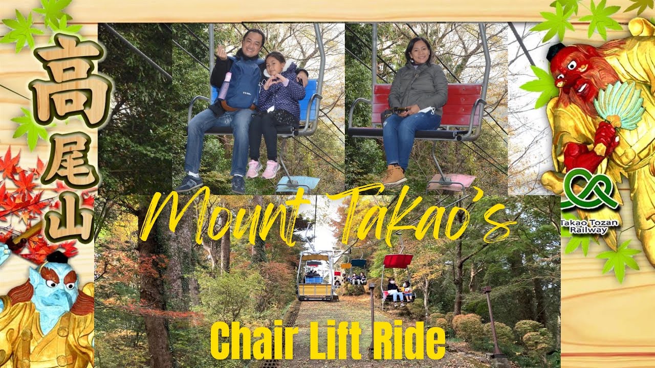 Chair Lift Ride at Mount Takao (Ascend) | Japan's Steepest Slope | 高尾山　チェアリフト