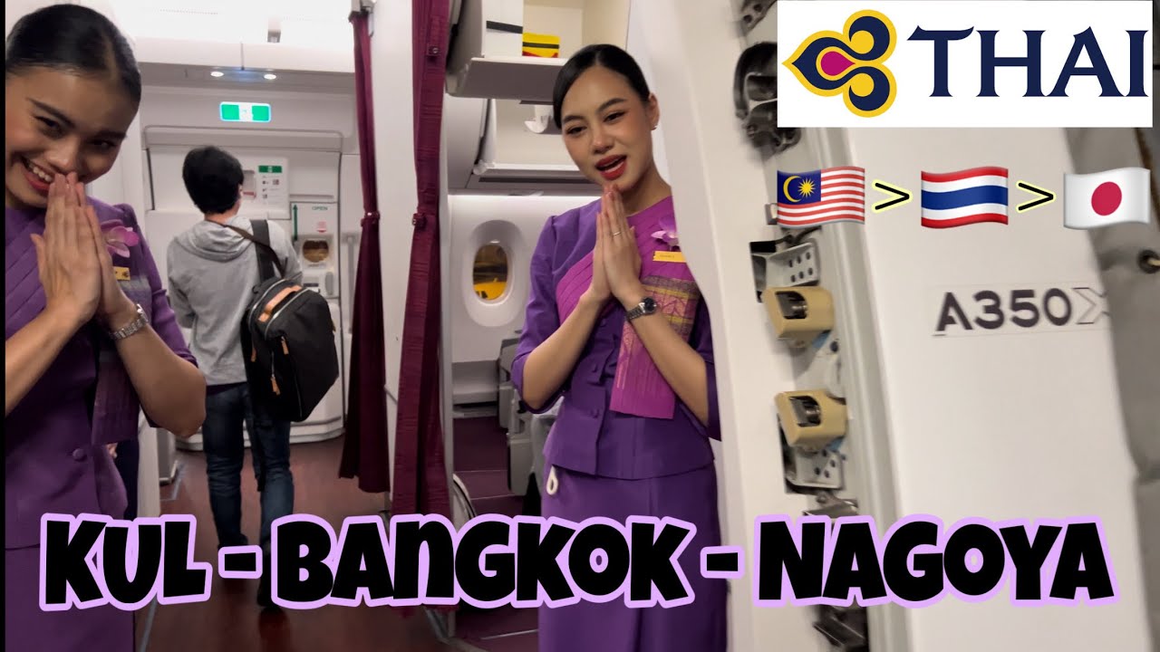 THAI A350 Kuala Lumpur - Nagoya via Bangkok | Good Food | Economy