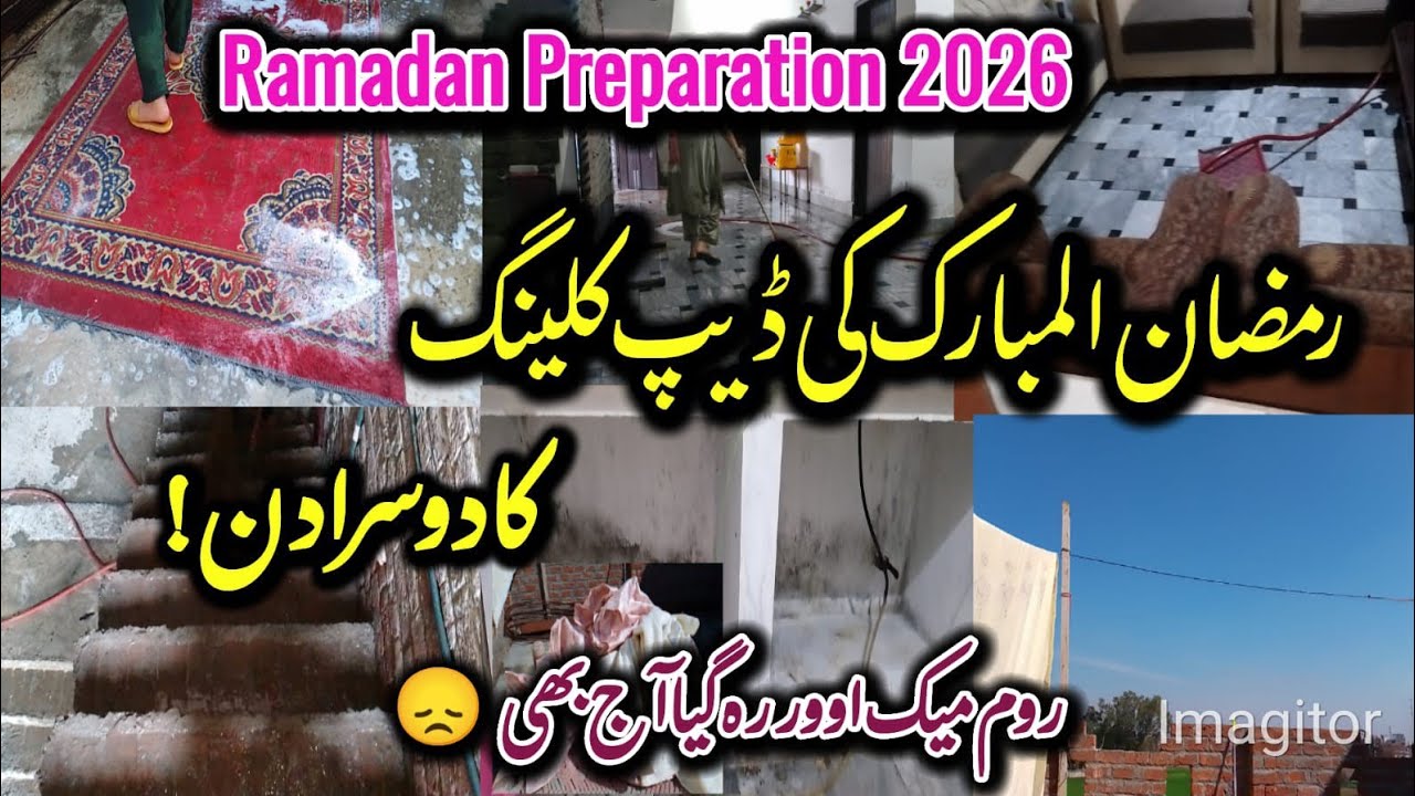 Ramadan Deep Cleaning Day 2 | Room Makeup | How me & Ami doing this Ramadan Preparation 2016‼️