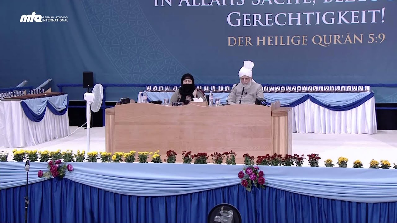 Jalsa Salana Germany 2015 Day 2 |  Lajna Session Poem