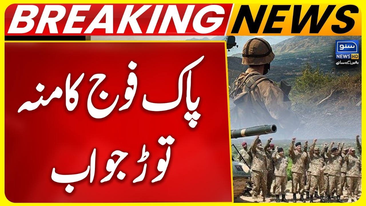 Pakistan Army's Befitting Reply | Breaking News | Suno News HD
