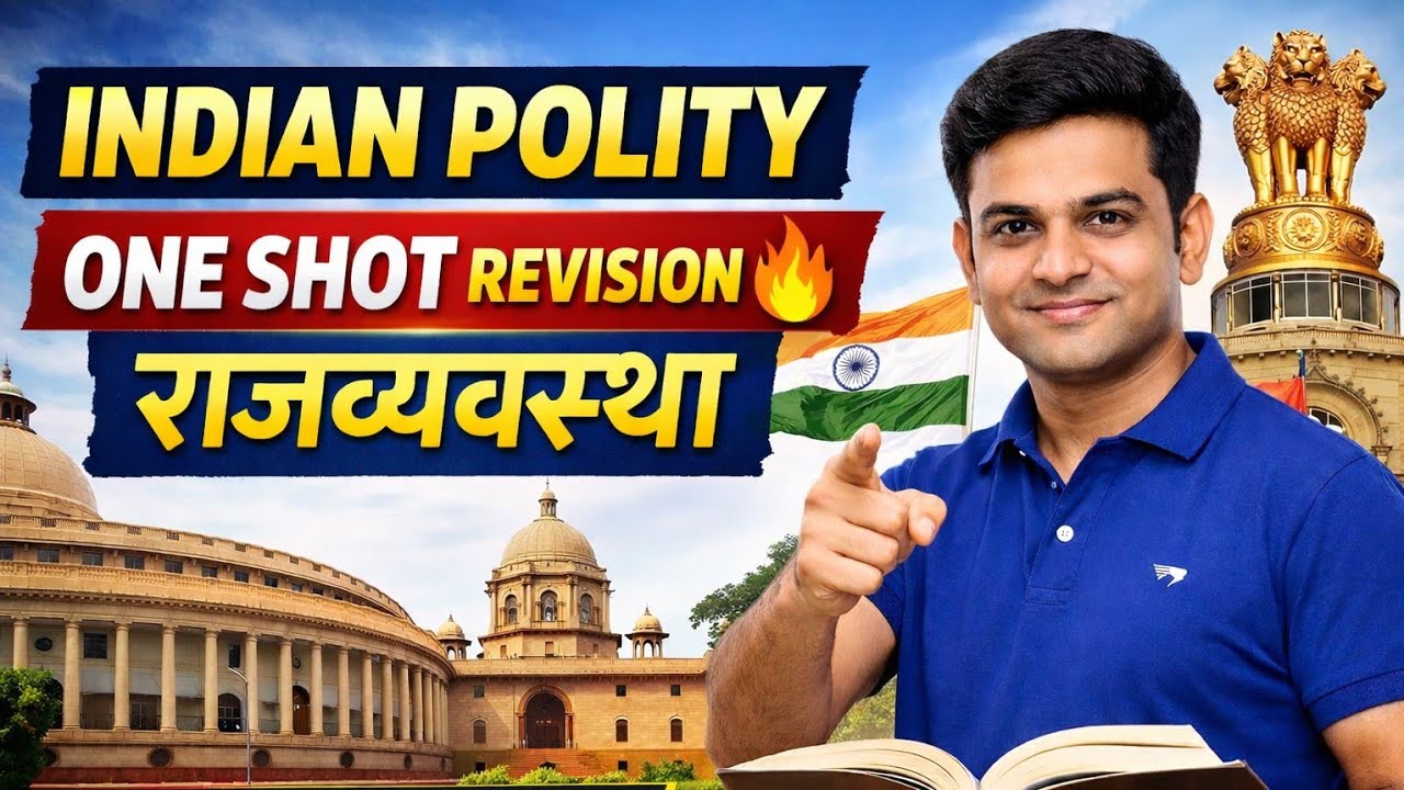 Indian Polity One Shot Revision 🔥 | राजव्यवस्था | Indian Polity MCQs | SSC UPSC BPSC