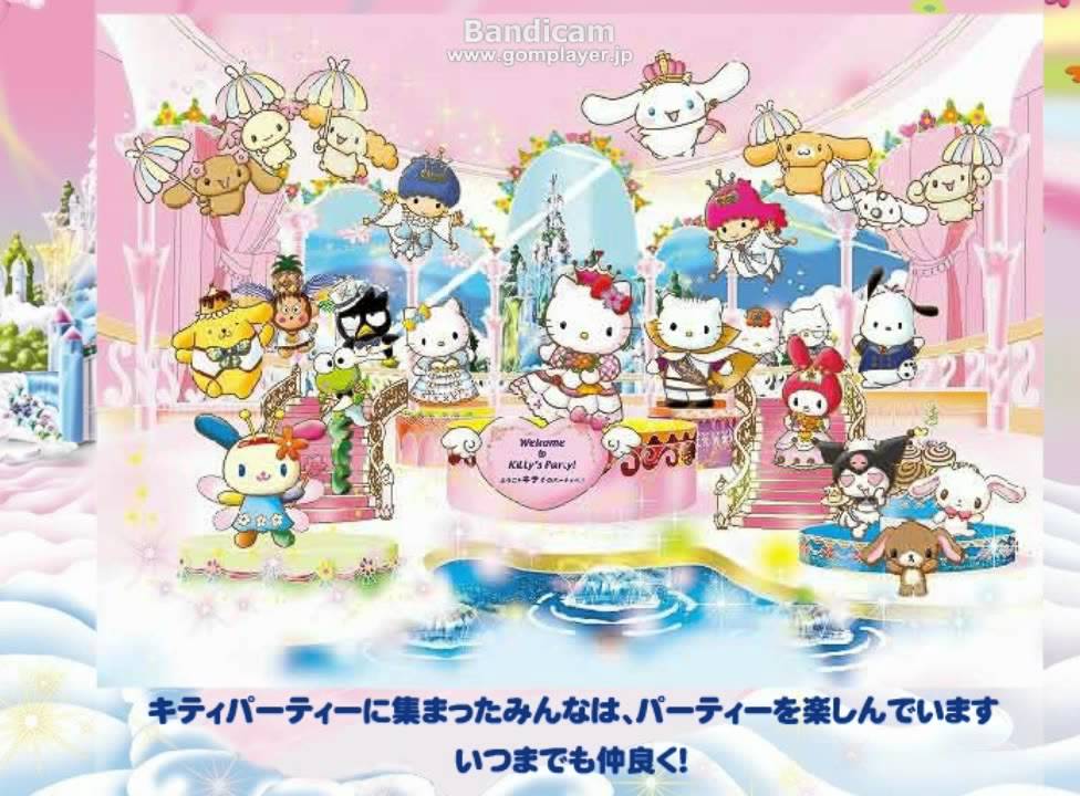 サンリオキャラクターボートライドのストーリー