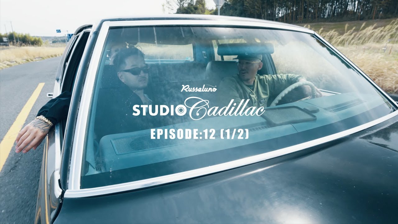 STUDIO CADILLAC Episode 12 (1/2) 