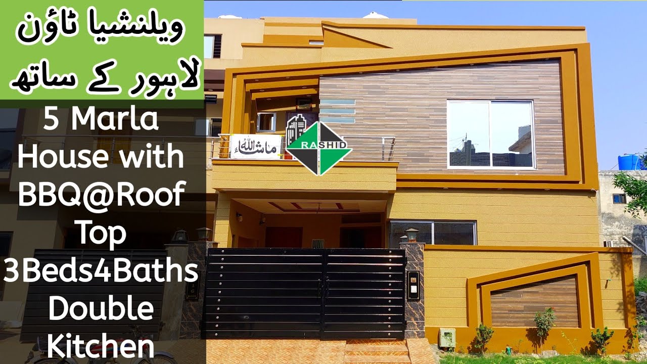 5 Marla House Design for Sale in Lahore | Khayaban E Amin | Real Estate | Property on Installments
