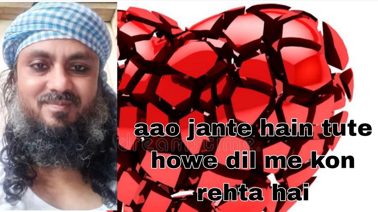 suna hai tute howe dilon me allah rehta hai ..!aao jante hain ..?#beautiful #viral #trending #bayan 