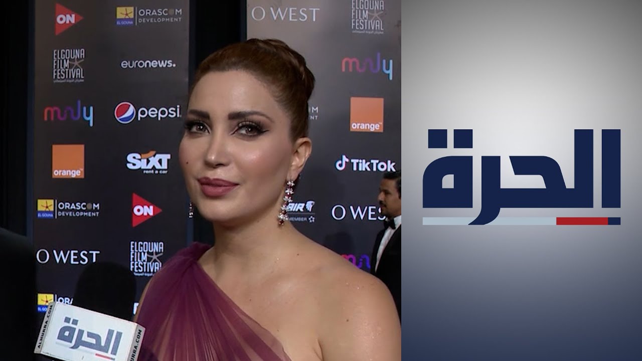 لقاء خاص مع الممثلة السورية نسرين طافش في مهرجان الجونة السينمائي