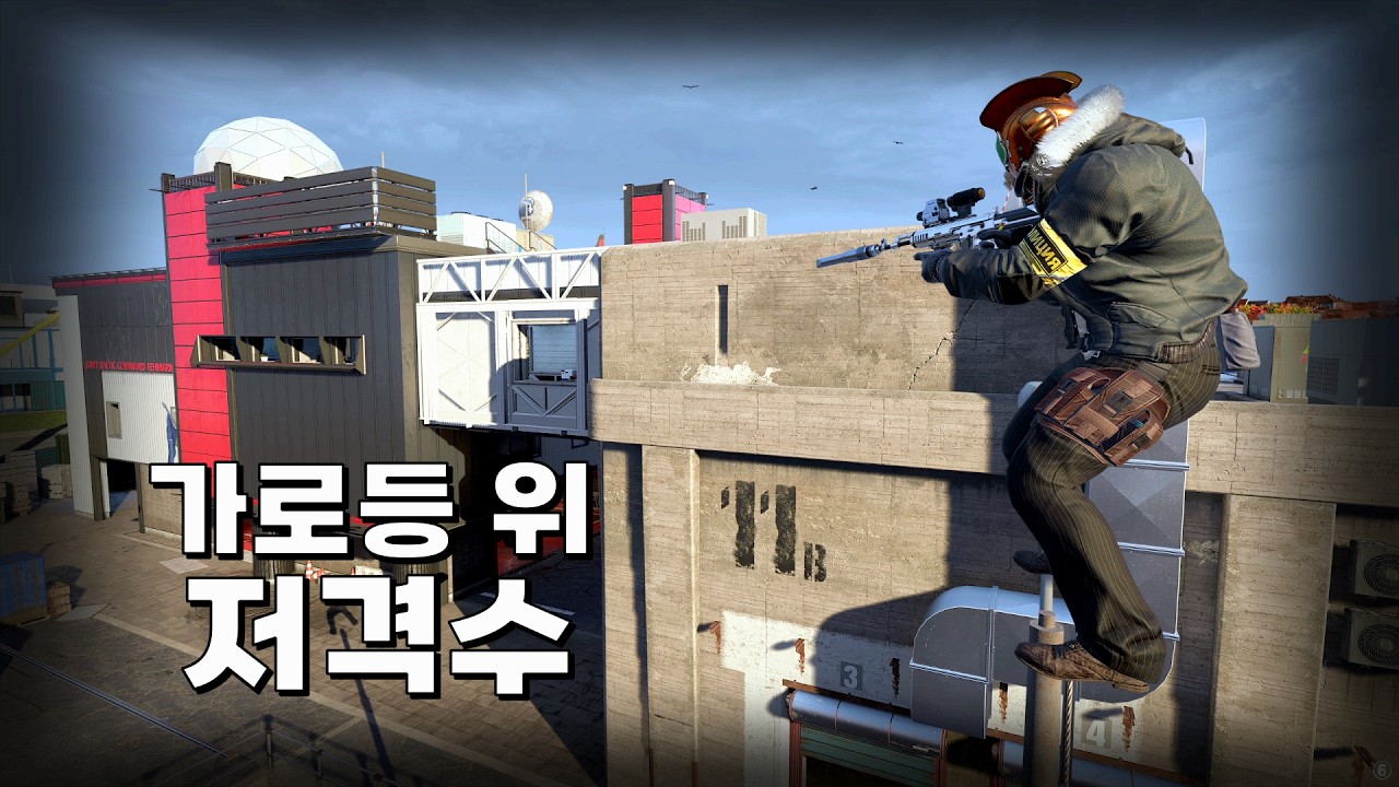 새로운 각을 만들어내는 운하 저격 스팟