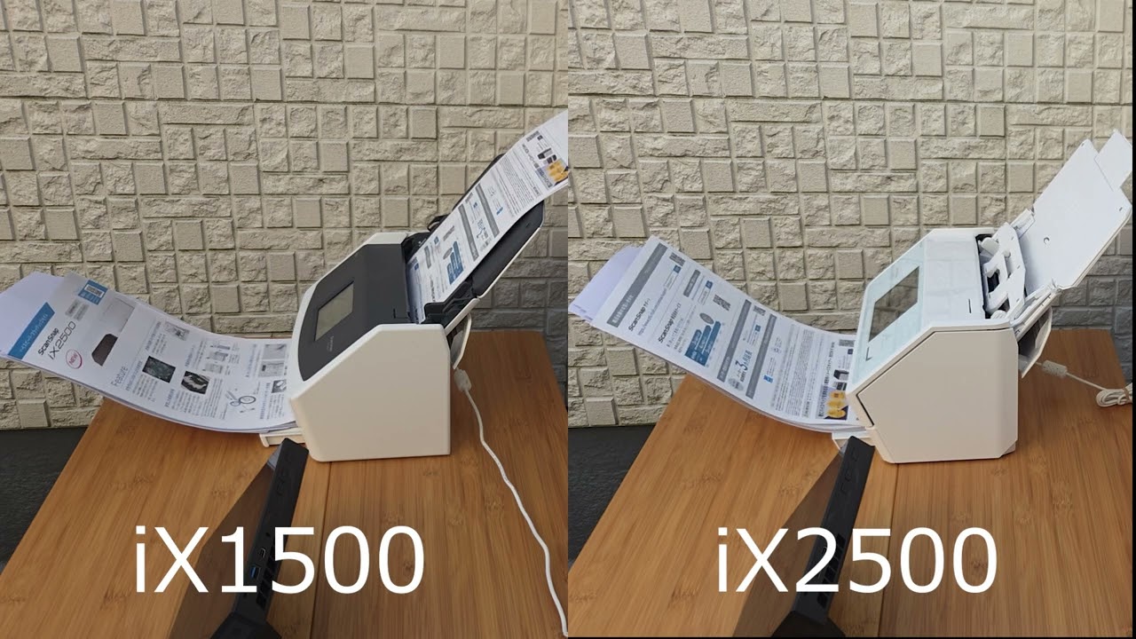 「ScanSnap iX2500」と「ScanSnap iX1500」の比較