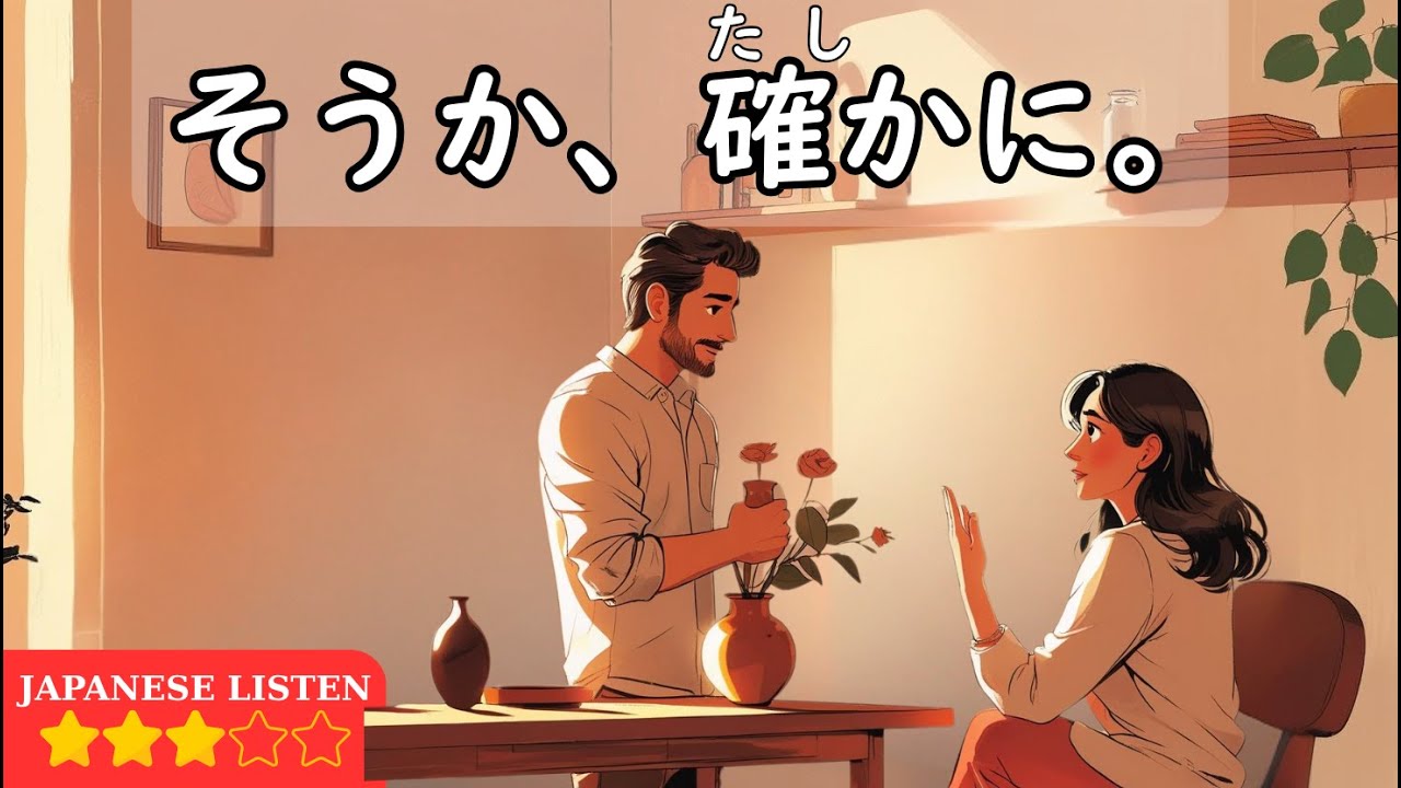 Improve Your Japanese in 20 Minutes Practical Speaking and Listening