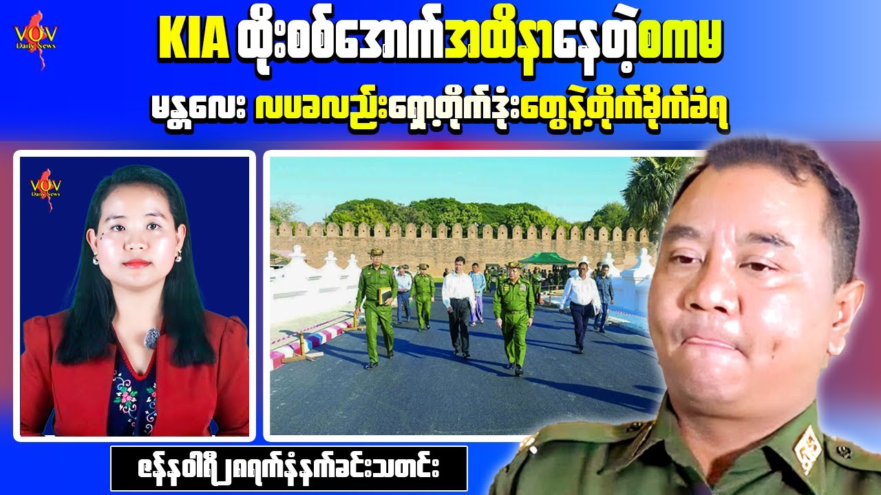 Morning Report | Junta Election Claims and Shock Rocket Strike in Mandalay