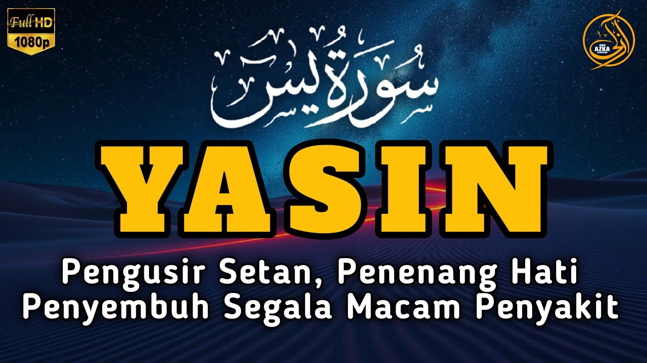 Surah Yasin Pengusir Setan dan Penyembuh Segala Macam Penyakit, Ngaji Merdu | By : Alaa Aqel