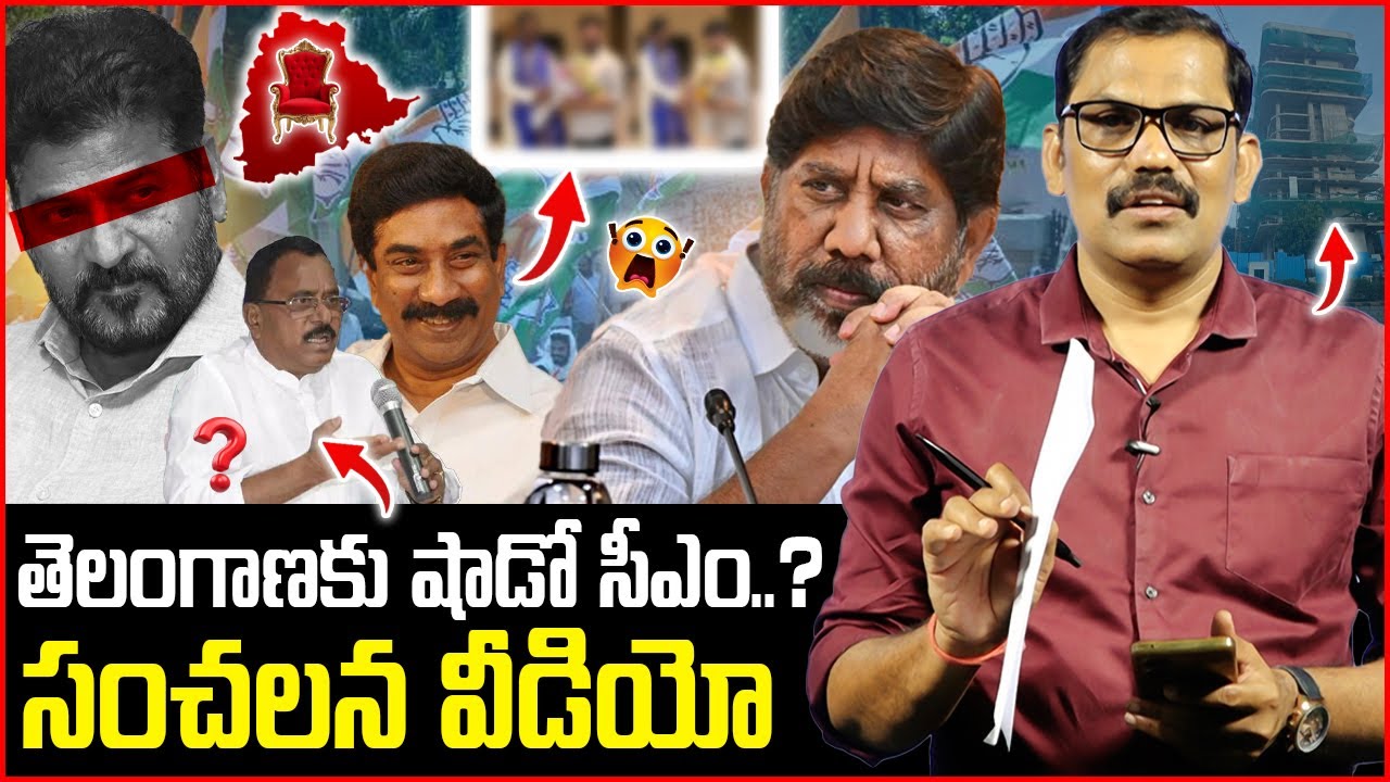 Batti Vikramarka vs Abn Radhakrishna | Mallu Ravi meet Abn Rk | Revanth reddy | Signal tv Telugu