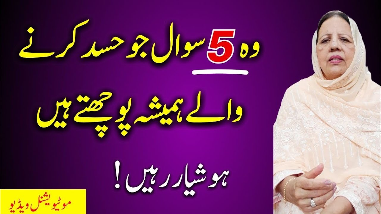 The five questions that jealous people always ask- stay alert.
