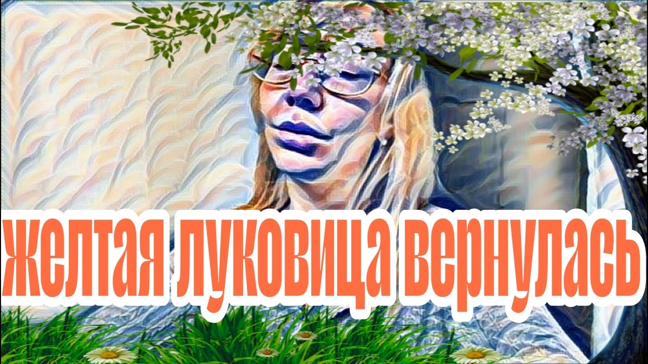 Диана ВонХ хватит уже завидовать ей!У Лешки непонятное заболевание,а ей и горя мало🤦🏻‍♀️