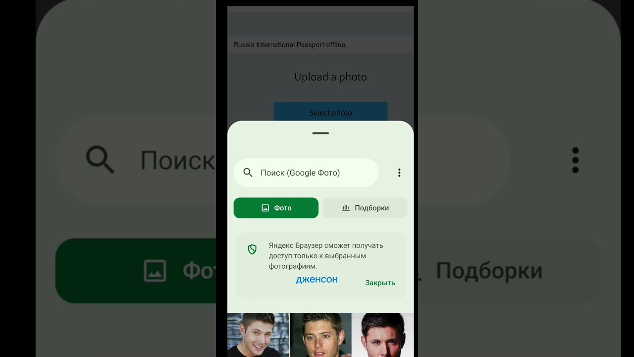 🚨 ЗАБУДЬ ПРО ФОТОСТУДИИ! ТЕПЕРЬ ФОТО НА ДОКУМЕНТЫ ДЕЛАЕМ БЕСПЛАТНО 😱