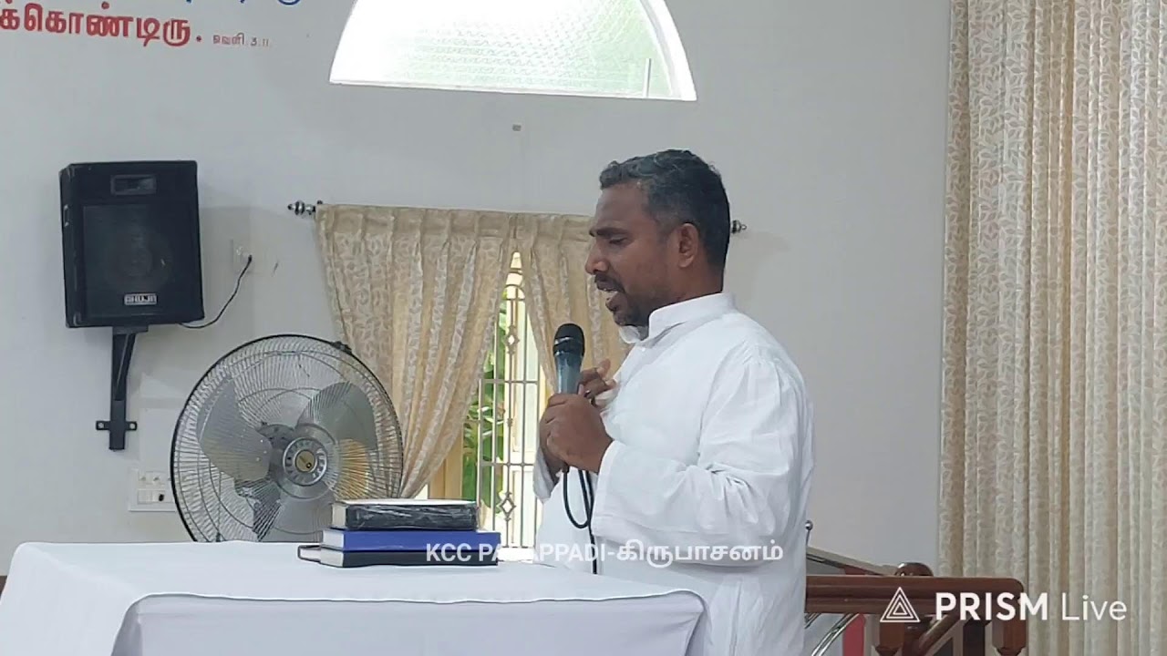 🔴LIVE||தேவனைத் தேடுங்கள்||01.02.2026#KIRUBASANAMCHURCHPARAPPADI