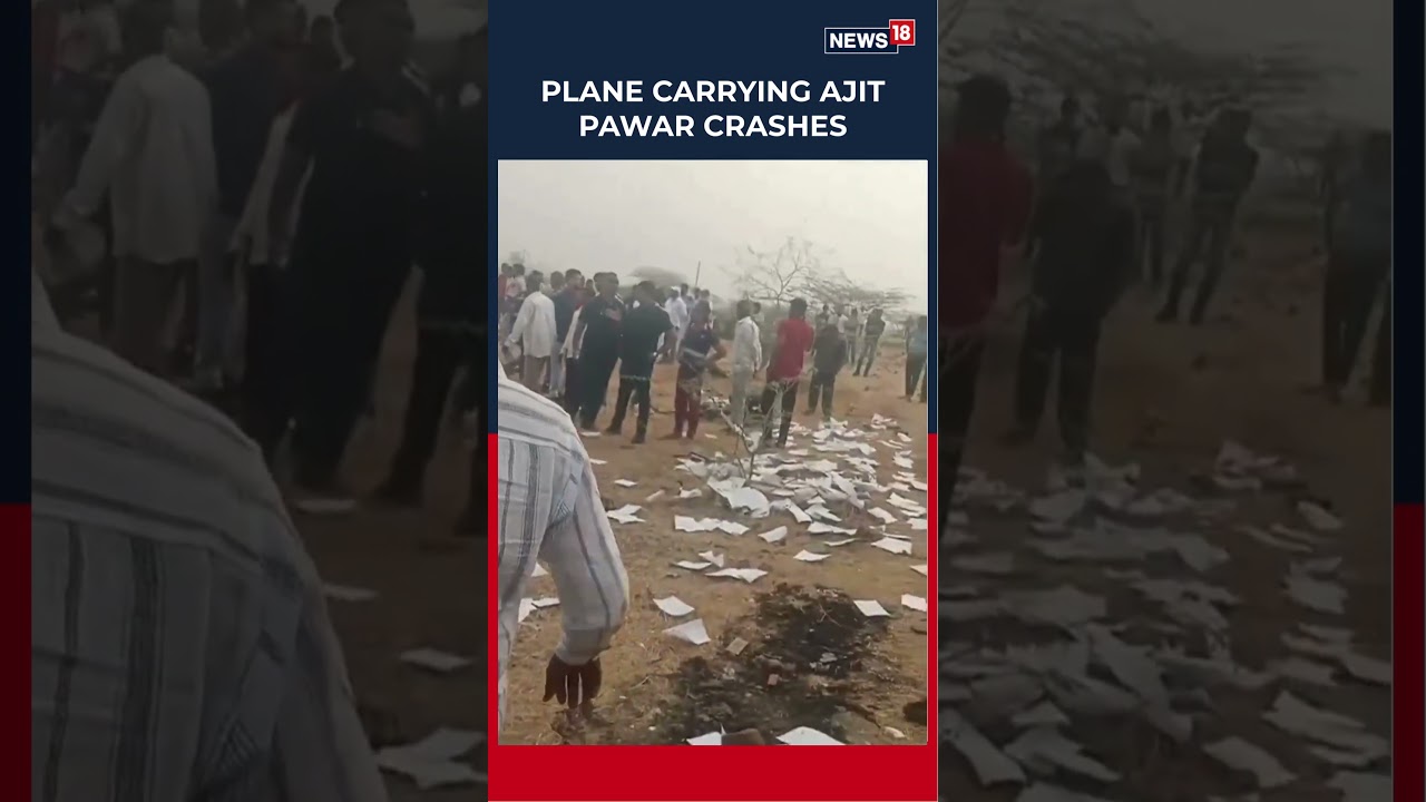 Breaking: Ajit Pawar&rsquo;s Aircraft Meets With Accident in Baramati | N18S #breakingnews