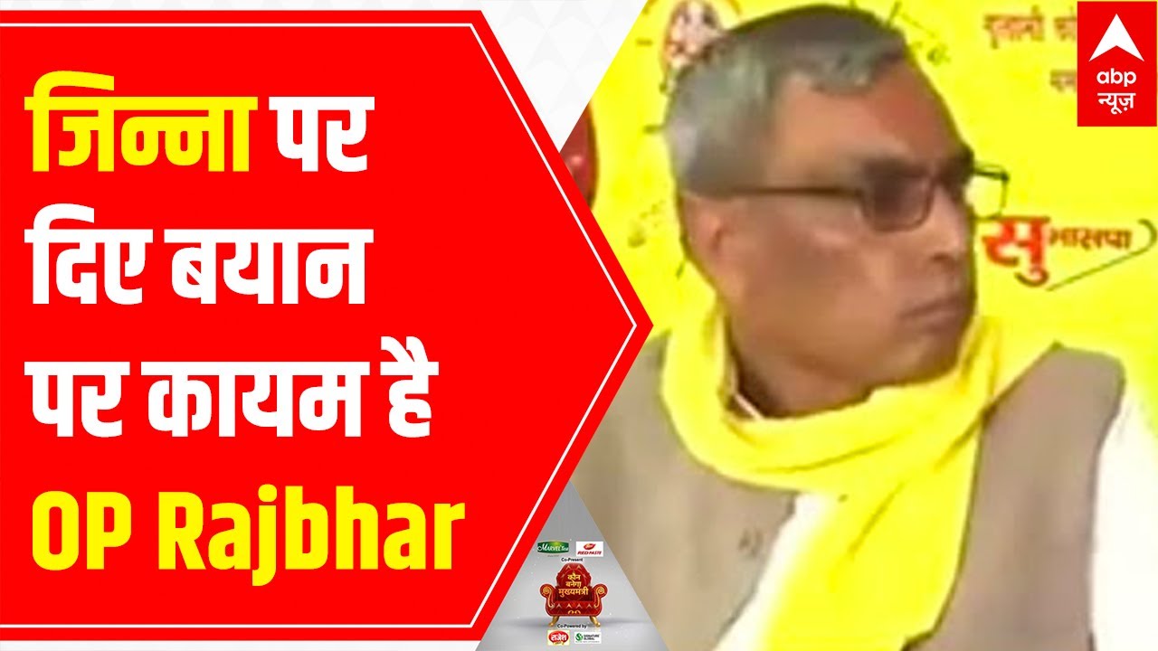 After Akhilesh Yadav, Om Prakash Rajbhar praises Jinnah; stands by his statement | EXCLUSIVE