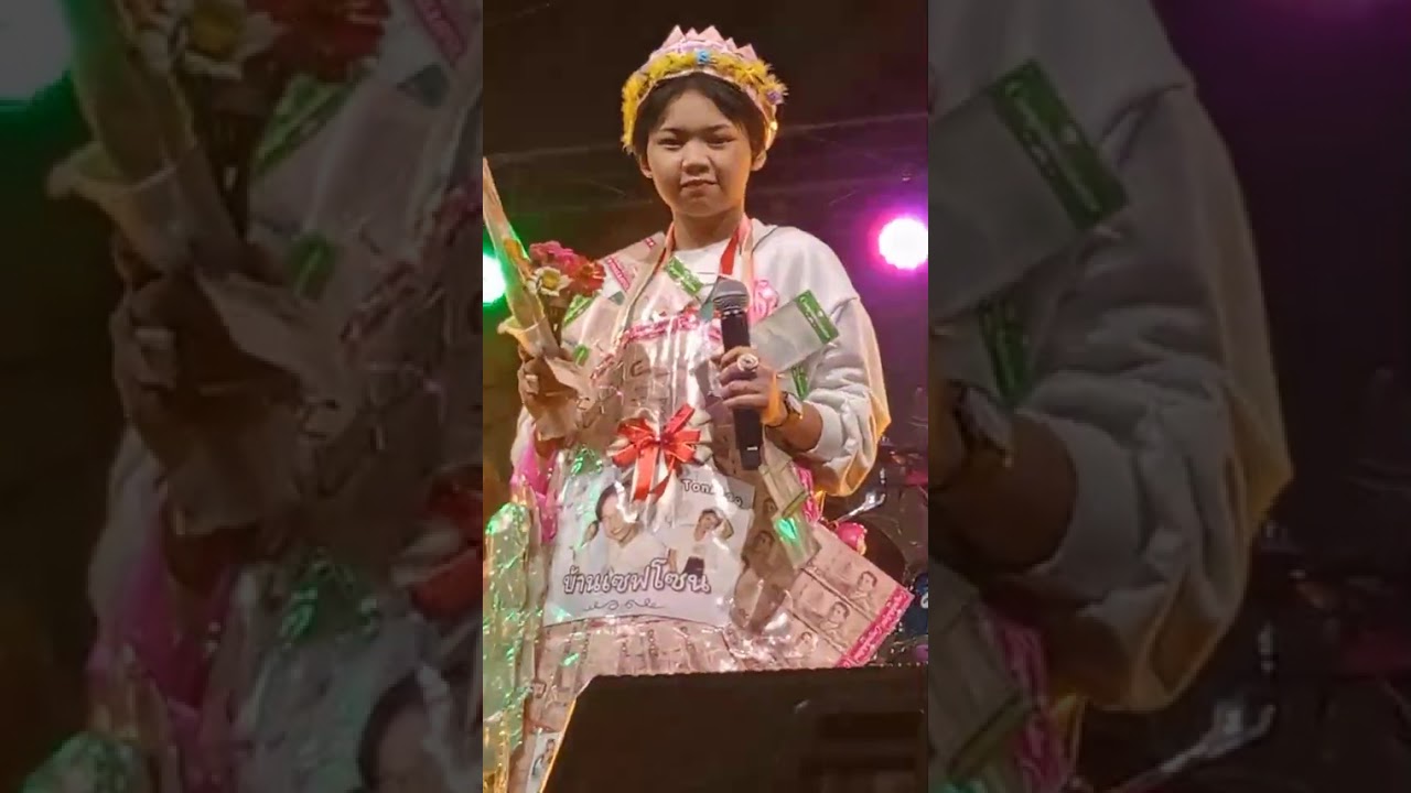 ส้มตำ น้องต้นข้าว สุปรียา