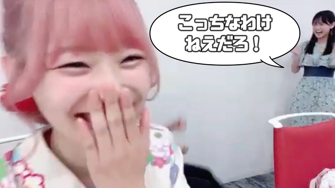 ノイミーの前でもいつものノリで荒ぶってしまった髙松 瞳（=LOVE）