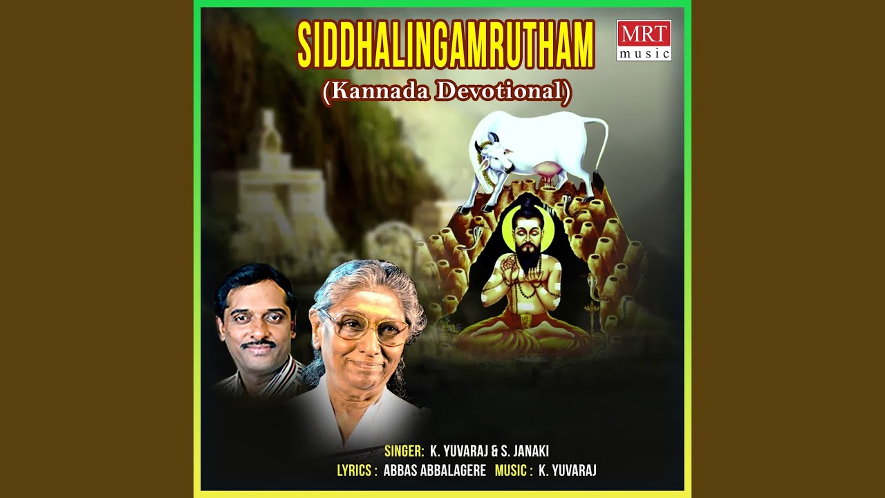 Siddhalinga Swami Ninage Mangalarathi