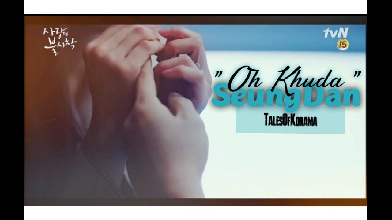 SeungDan &times; oh Khuda #CrashLandingOnYou
