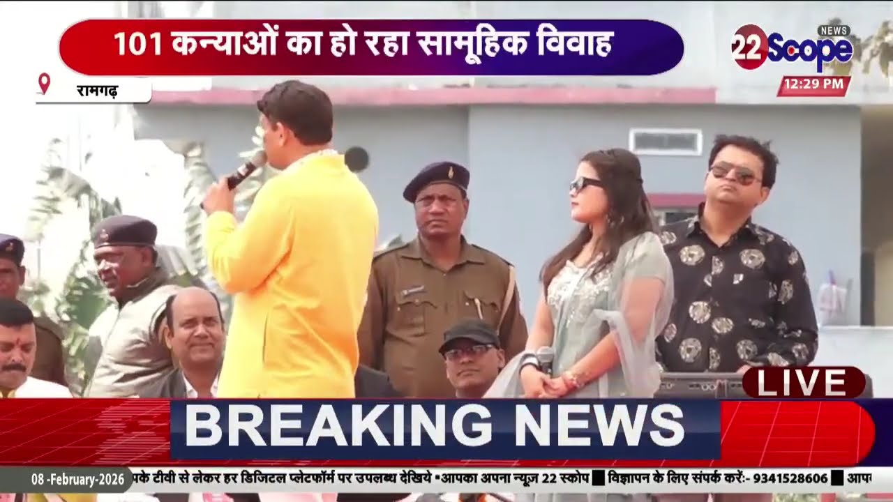 MP मनीष जायसवाल 101 दूल्हों की बारात लेकर पहुंचे, मनोज तिवारी ने बांधा समा- LIVE