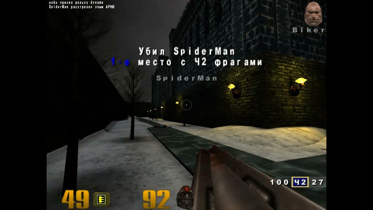 Quake 3 Бегущий человек The Running Man 12