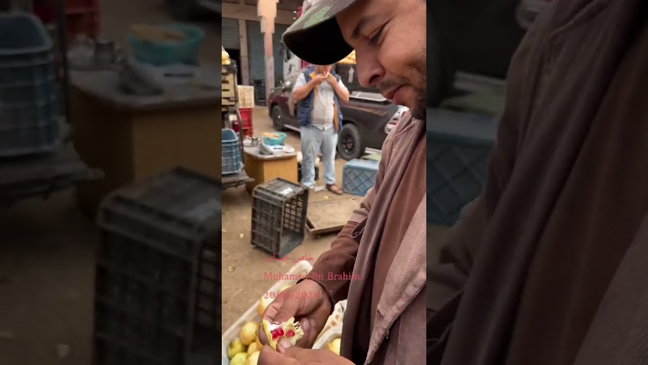 صور من سوق نصف الجملة للفواكه والخضر بأولاد تايمة #رمان