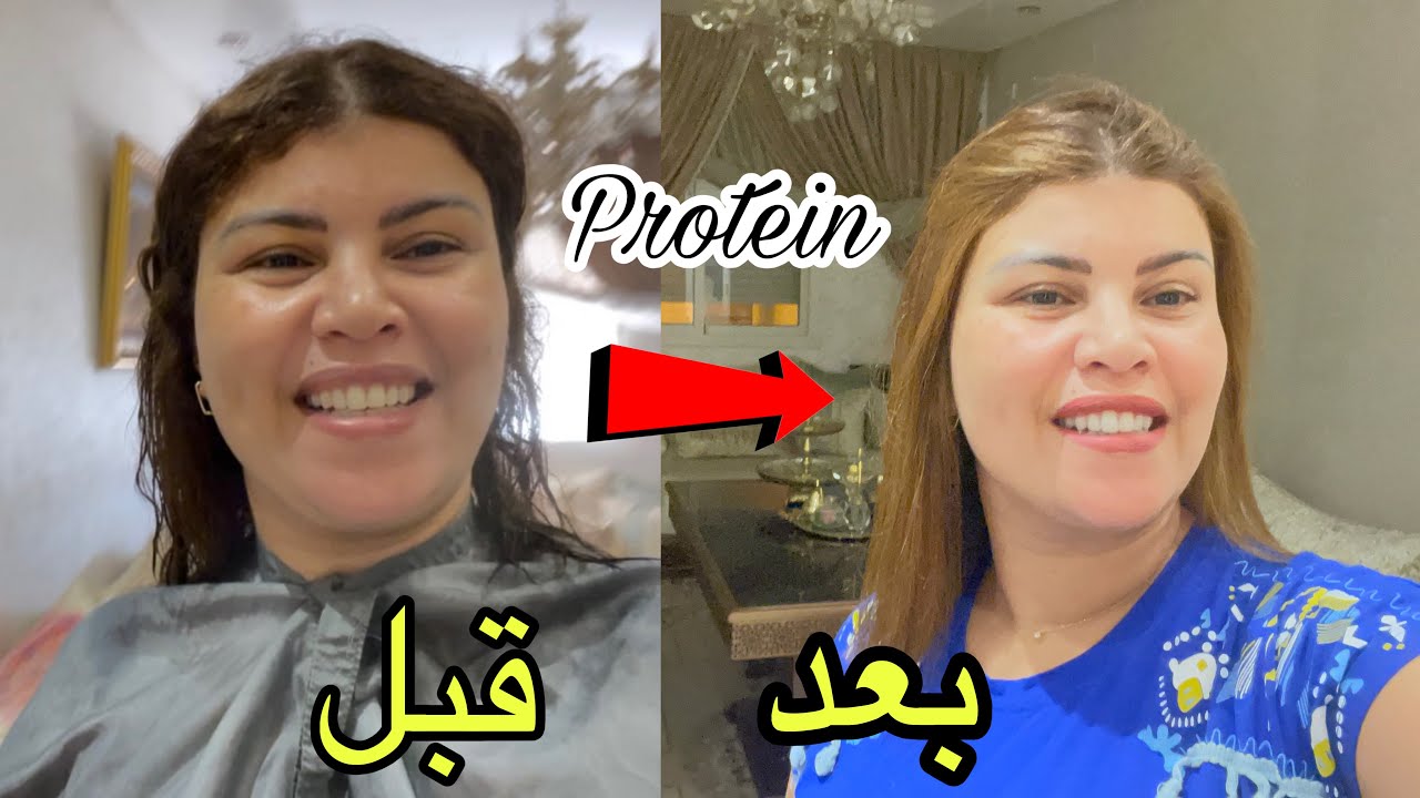 جربت نصايب البروتين للشعر فالدار😍شوفو النتيجة ميمكنش صدماتني💸 💵 »Homemade Hair Protein=Big Savings