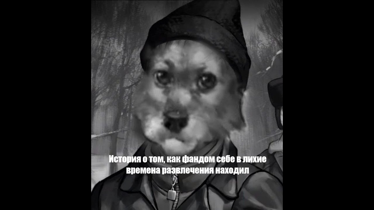 Как развлекался фандом Tunny Bunny до выходя 5-го эпизода