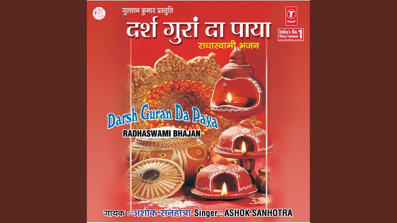 Guran Nu Dhiyale