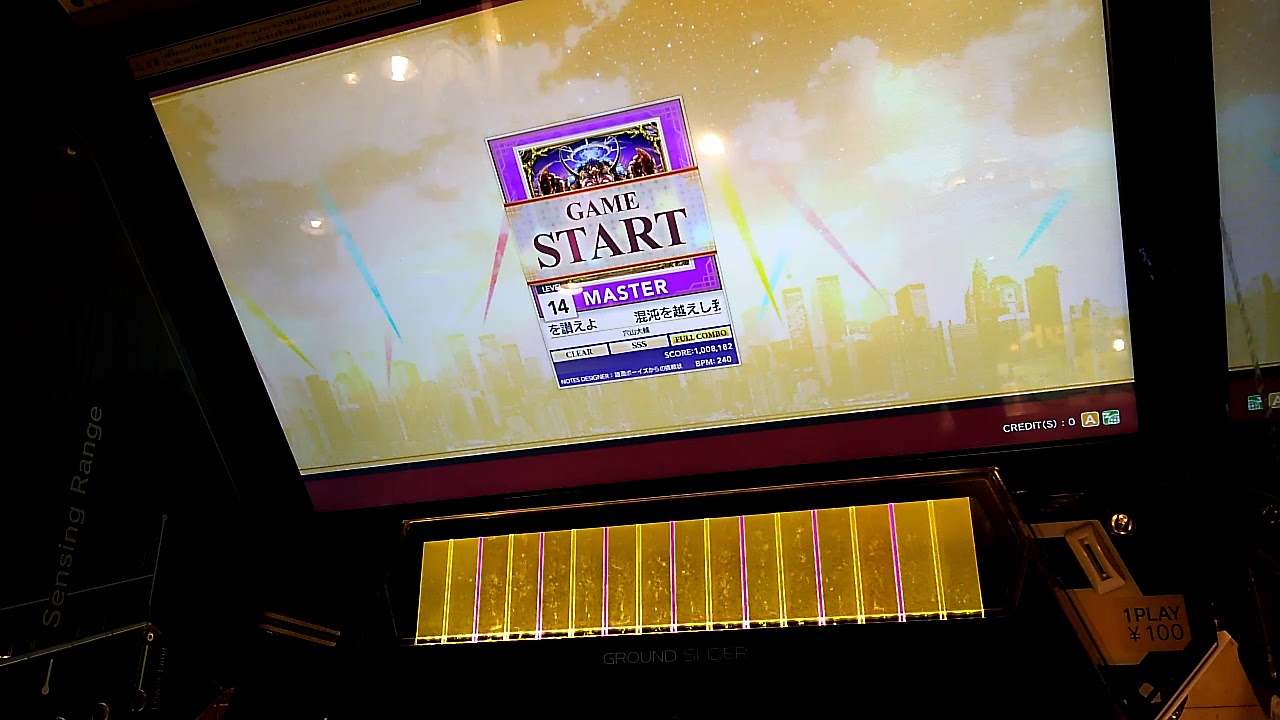 CHUNITHM 混沌を越えし我らが神聖なる調律主を讃えよ SSS(擦り)