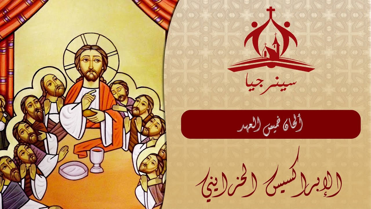 01 الابراكسيس الحزايني