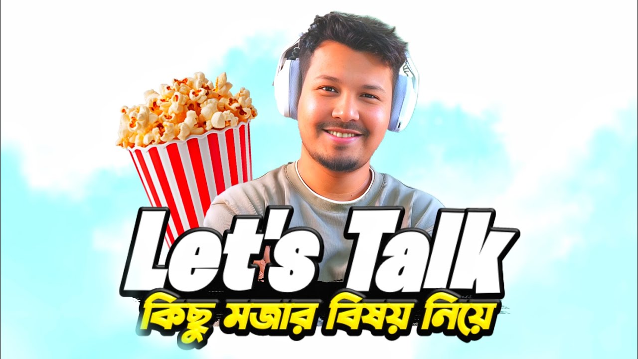 Rinku Bhai সবাইকে কিছু জানাতে চাই  #freefire #rinkubhai