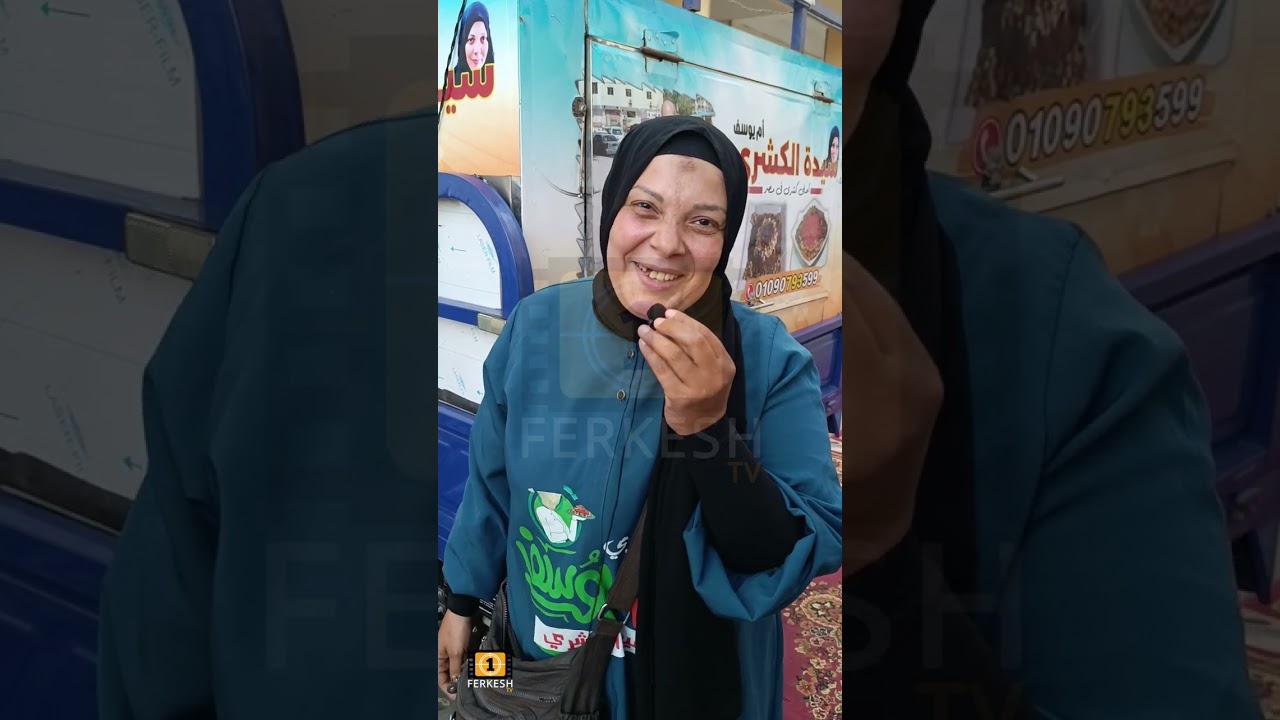 سيدة الكشرى أم يوسف .. بطلة شارع الخير بالدقي تتبرع ب ٥٠٠ علبة مكرونة لدار إيواء كبار السن