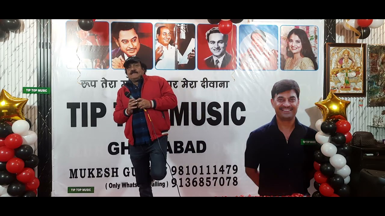 Cover by..Mere mitwa mere geet re..NOTE..Not for Comercial purpose 