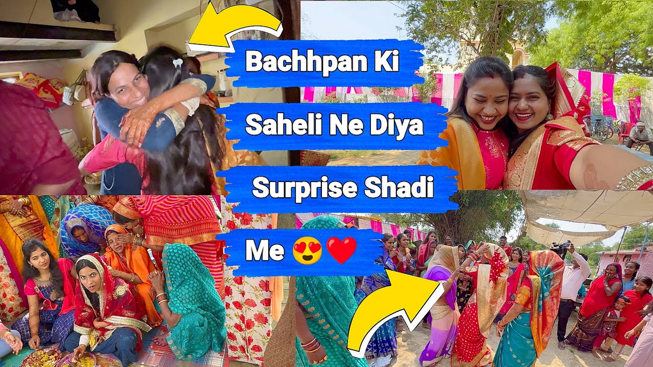 Bachpan Ki Saheli ne Surprise Diya Shadi me 😍