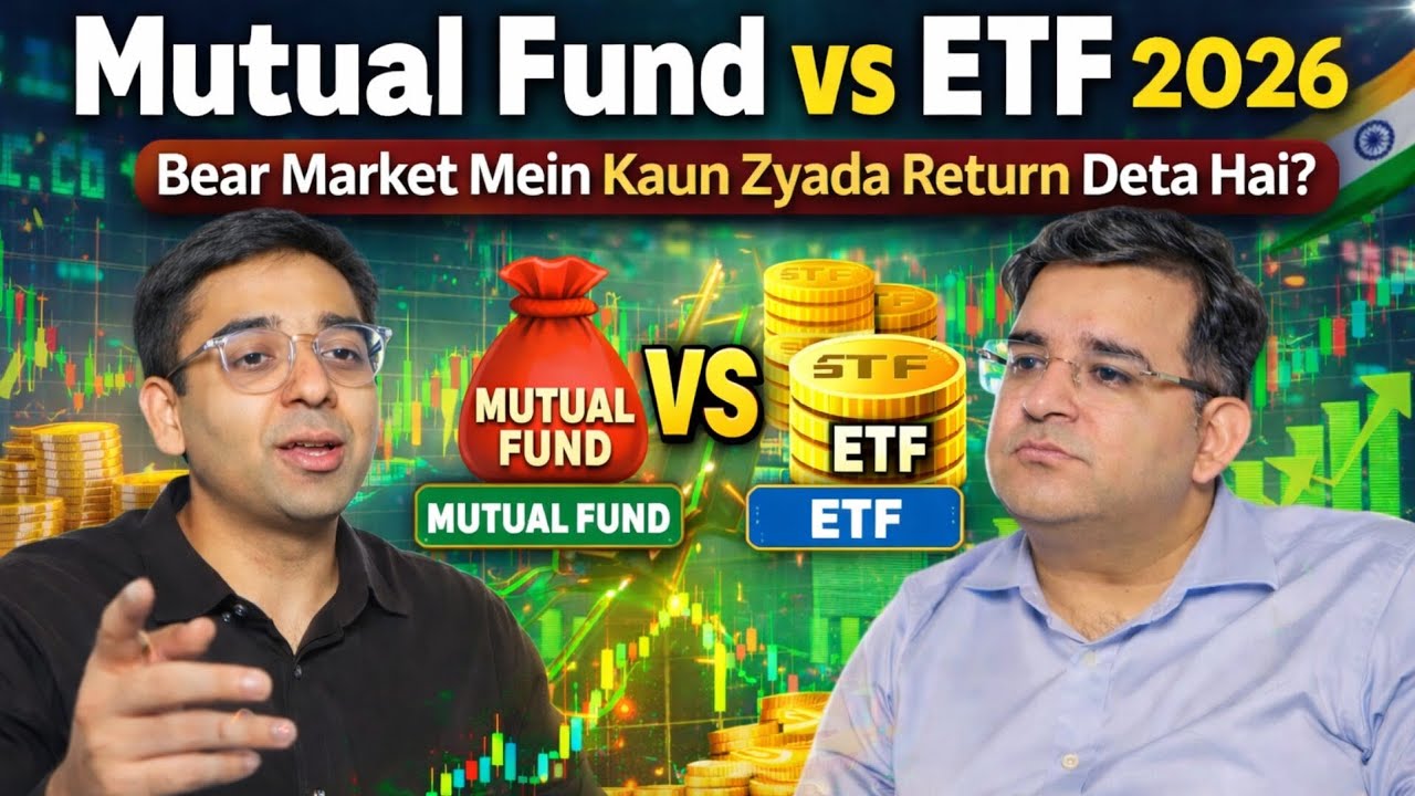 Mutual Fund vs ETF 2026  | Bear Market Mein Kaun Zyada Return Deta Hai? | Sanjay katuria 🔥
